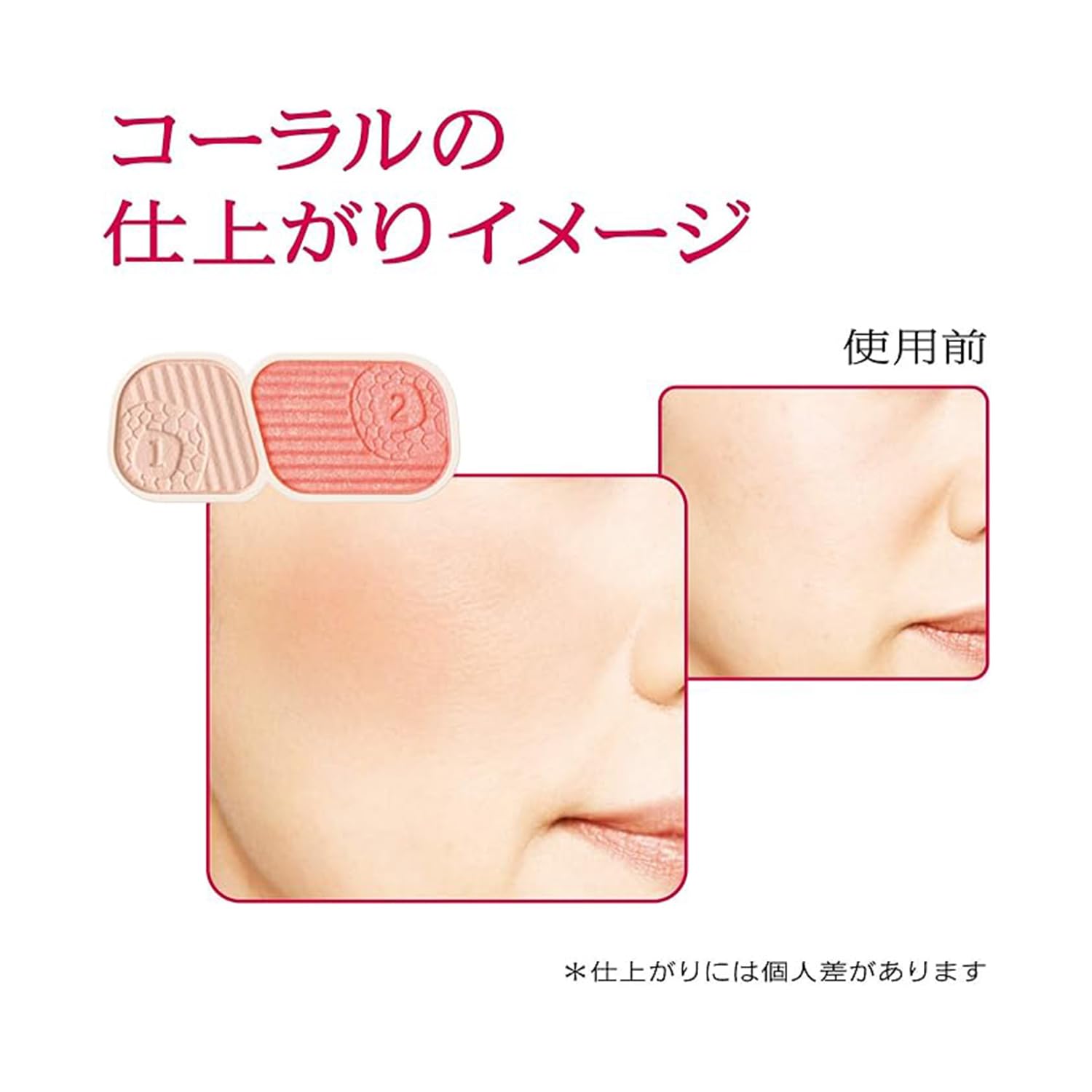 PRIOR Beauty Lift Cheek Coral 3.5g