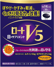 Rohto Pharmaceutical Rohto V5a 30 tablets