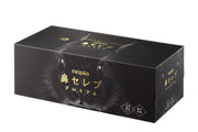 Napier Nose Celebrity Tissue Premium 390 sheets (130 pairs)