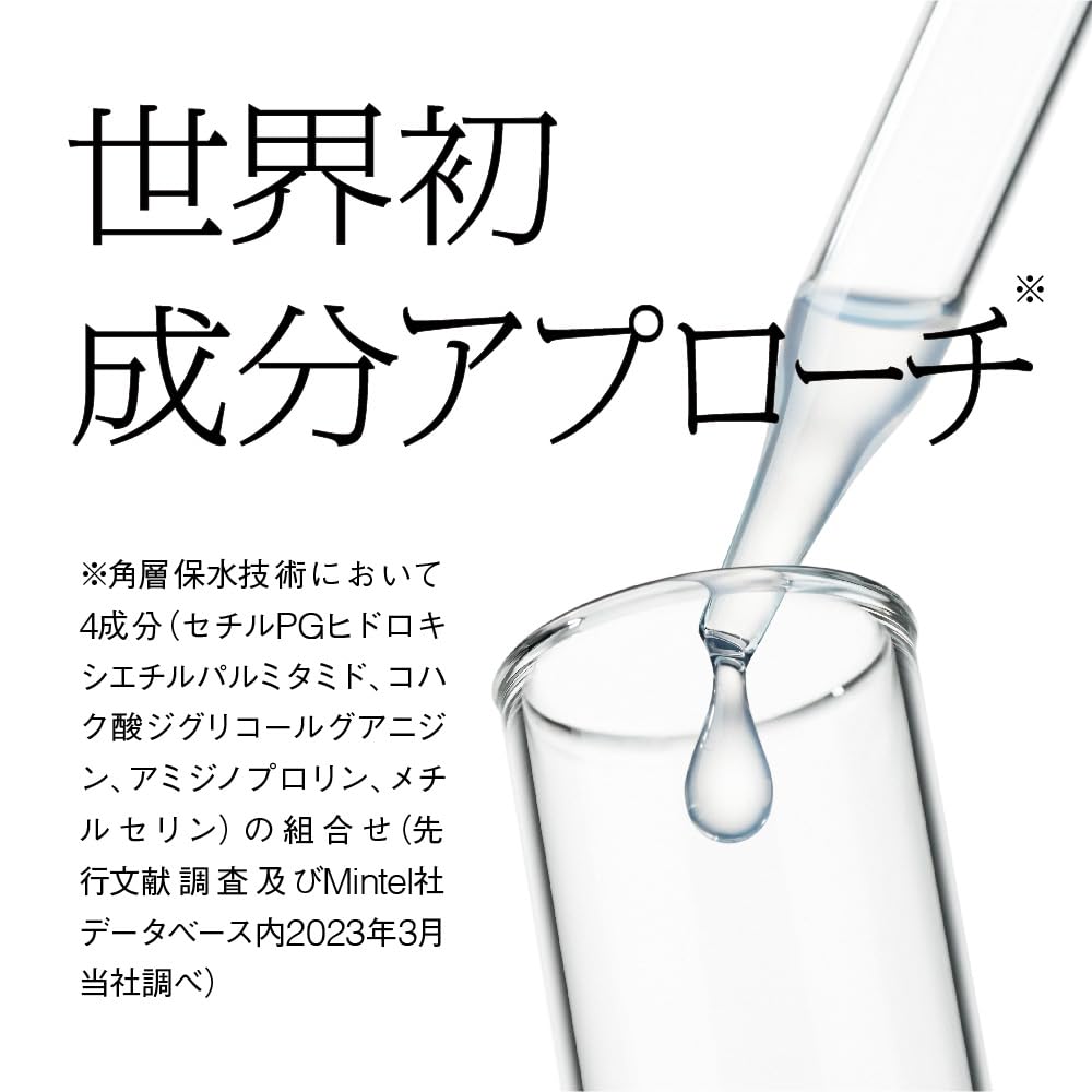 SOFINA iP SOFINA iP Corner layer treatment basic lotion