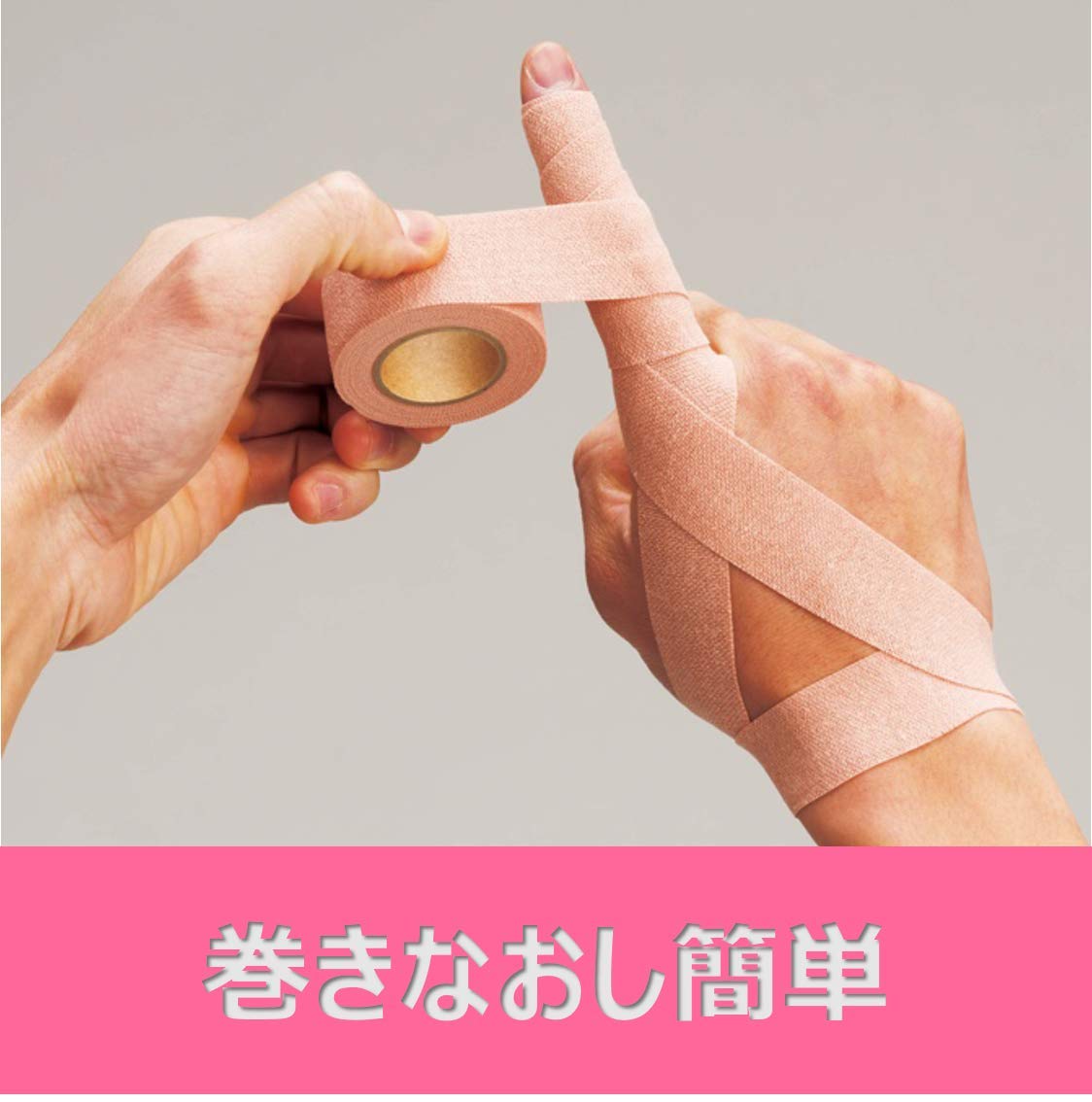 Pip Sports Pip Pro Fits Sticky Taping Stretchable Self-wearing Taping for Ankles, Knees, and Calves 50mm