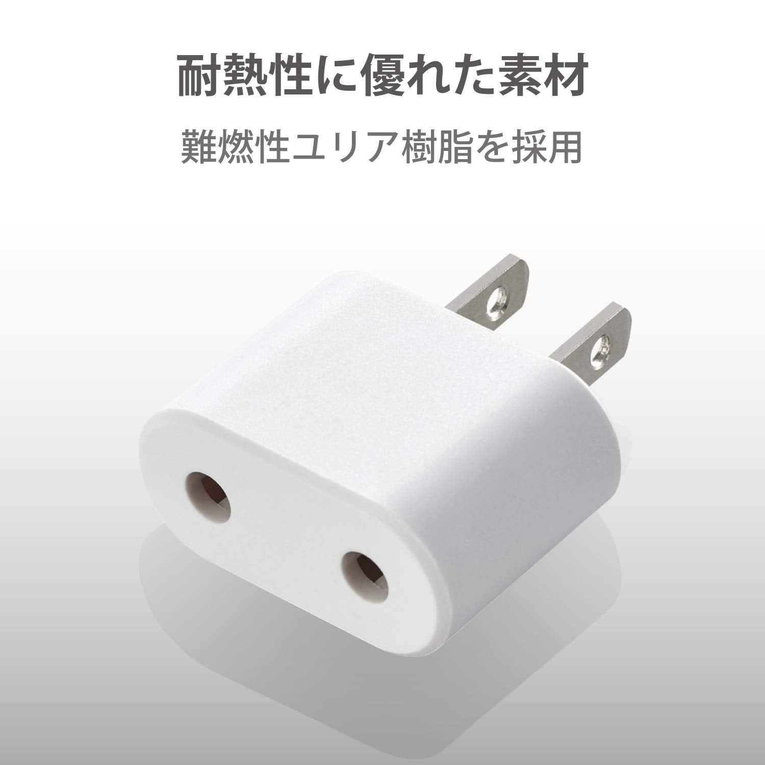 ELECOM Conversion Plug for Japan SE Type White T-NHPASEWH
