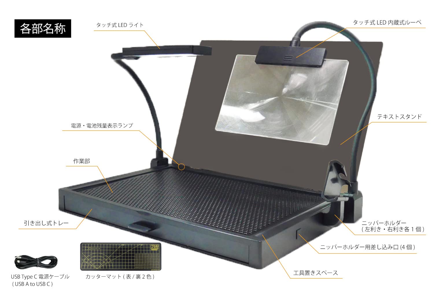 Plamo Improvement Committee (Plamokojoiinkai) Workstation Ver2.0 Pro Hobby Tool PMKJ019