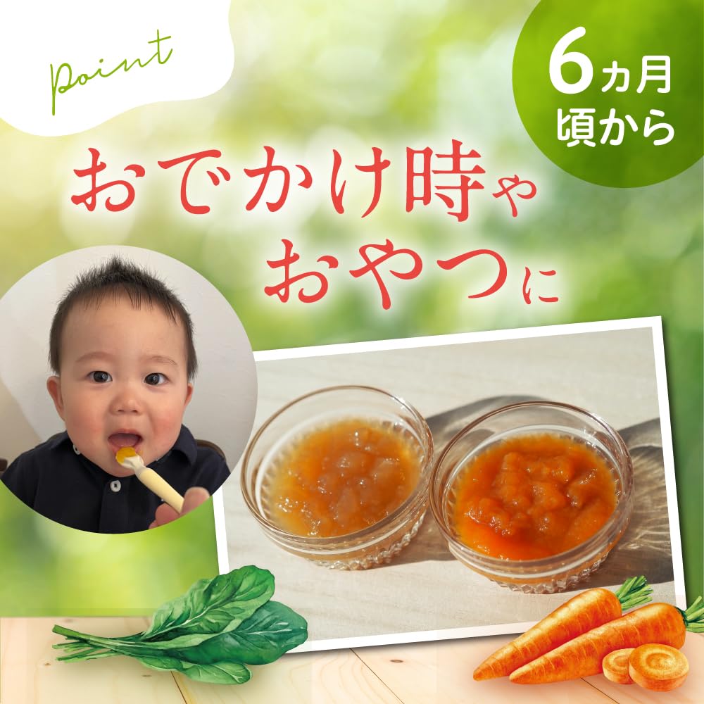 Pigeon vegetable smoothie MINOTTA carrot mix