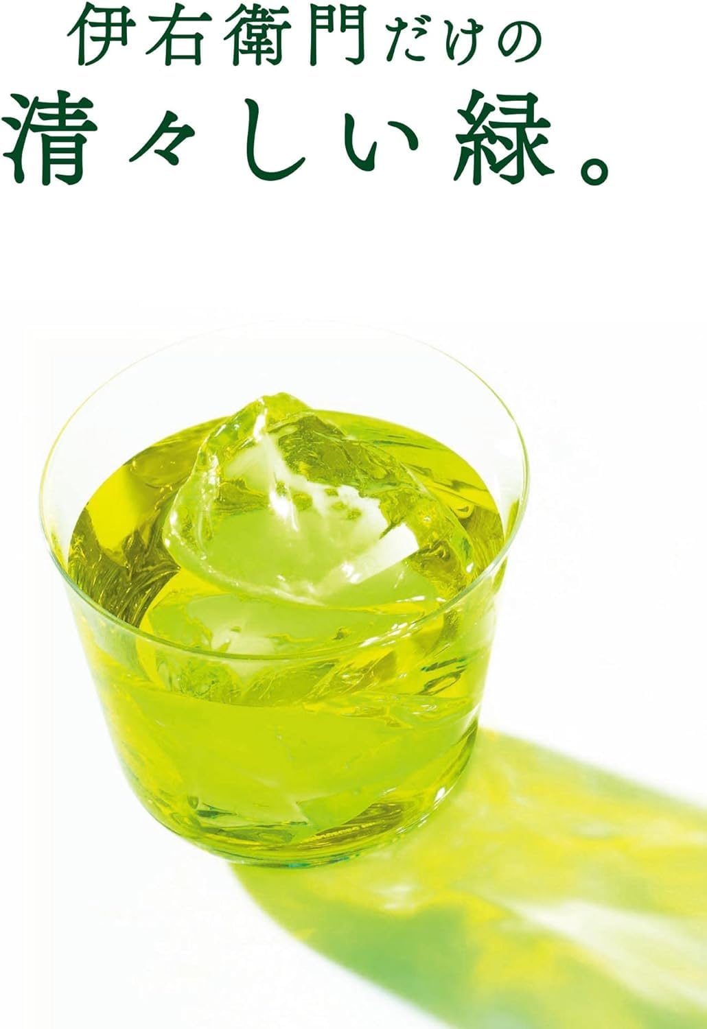 Trà xanh Suntory Iyemon 2L