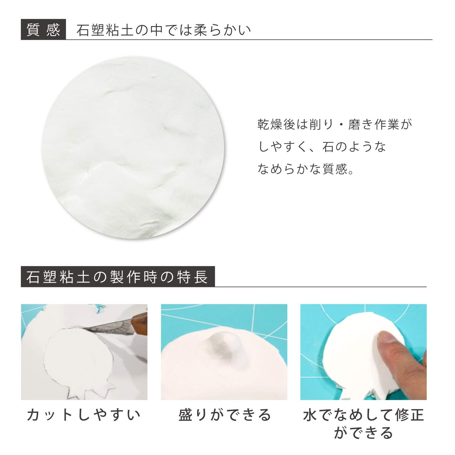 Đất sét Pajico Ladore Premiere 300g Made in Japan 303135