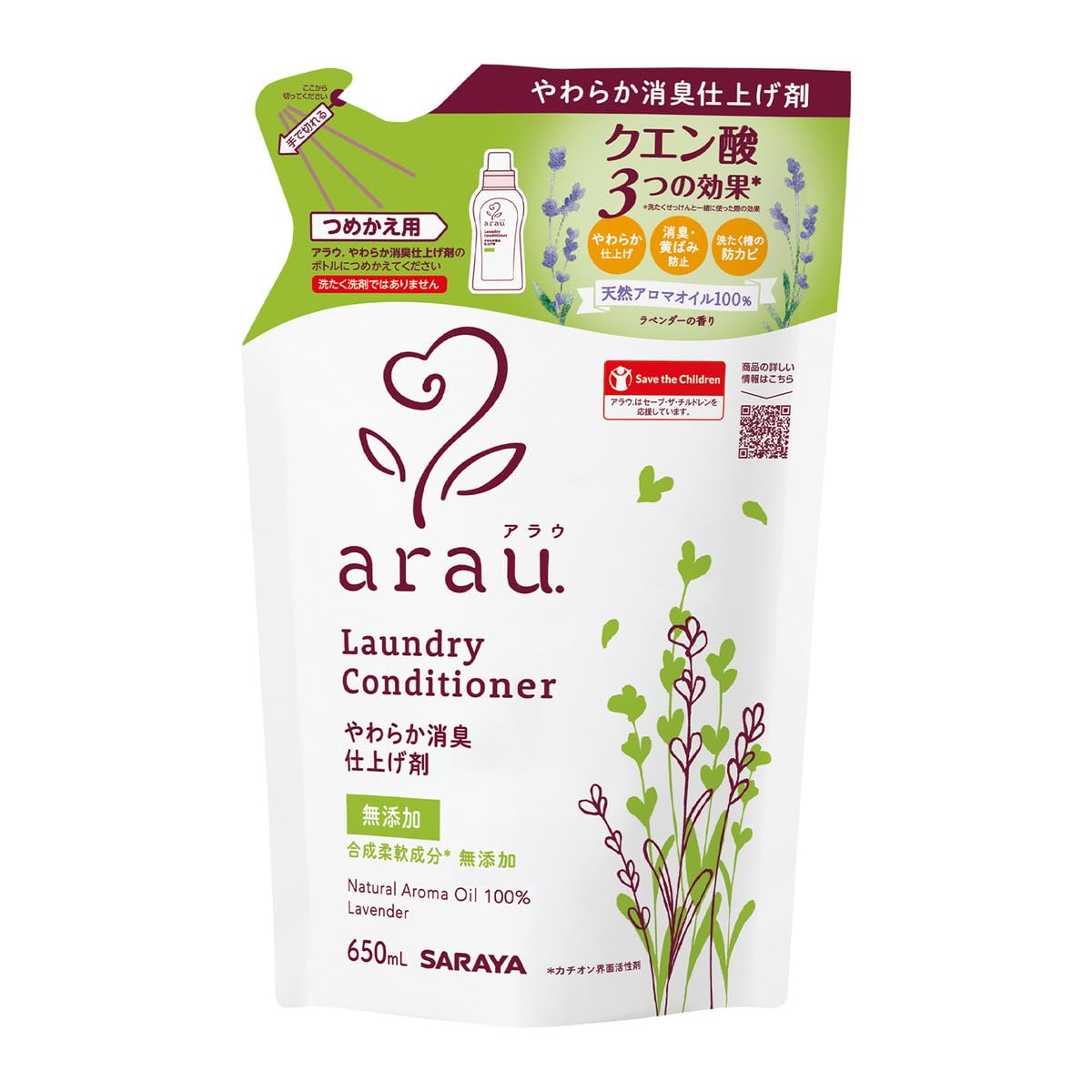 arau. 아라우 세탁용 린스 마무리 리필용 650ml