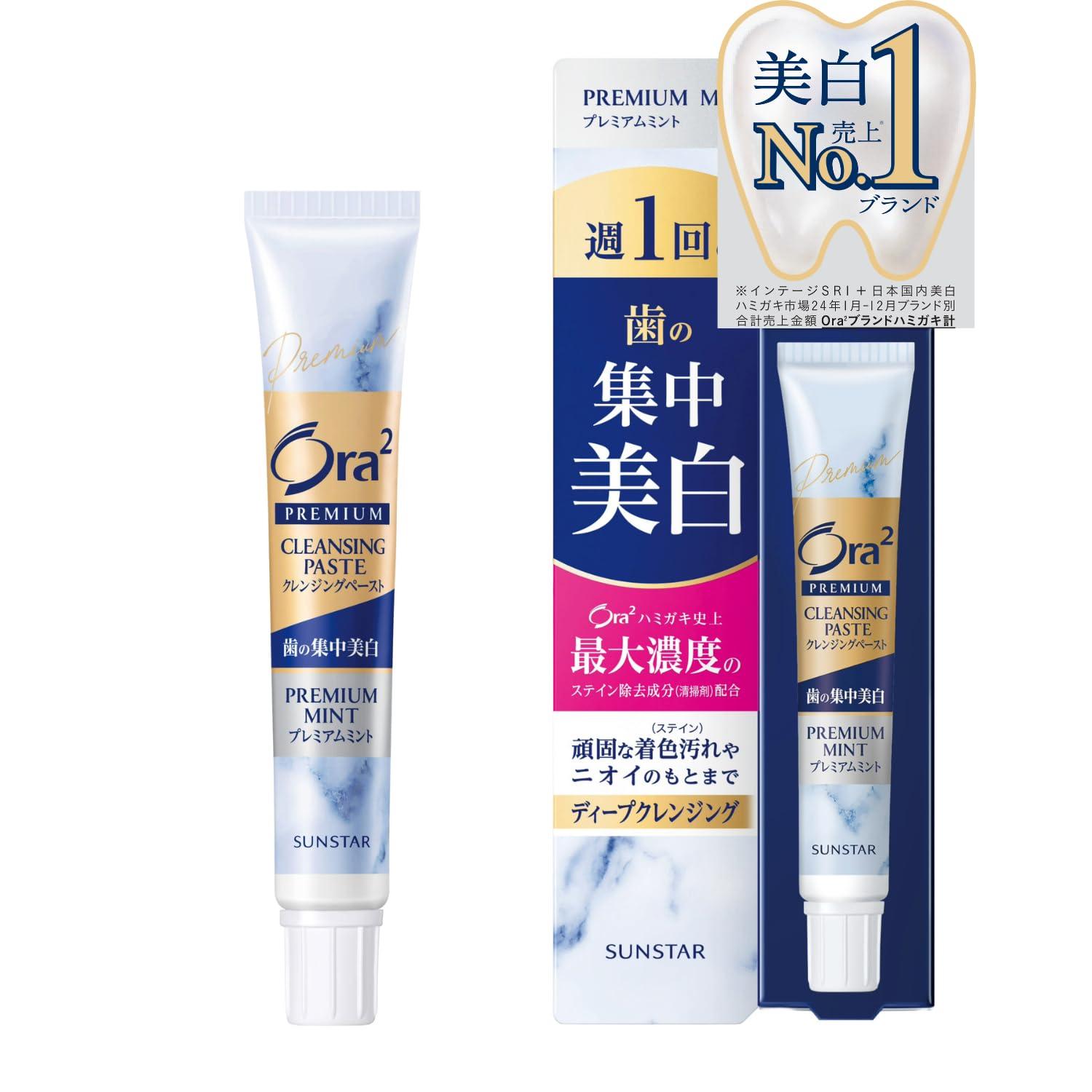 Kem đánh răng làm trắng chuyên sâu Ora2 Premium Cleaning Paste [Premium Mint] (Một lần một tuần, đánh răng, vết ố, ố vàng, vết ố màu) 17g