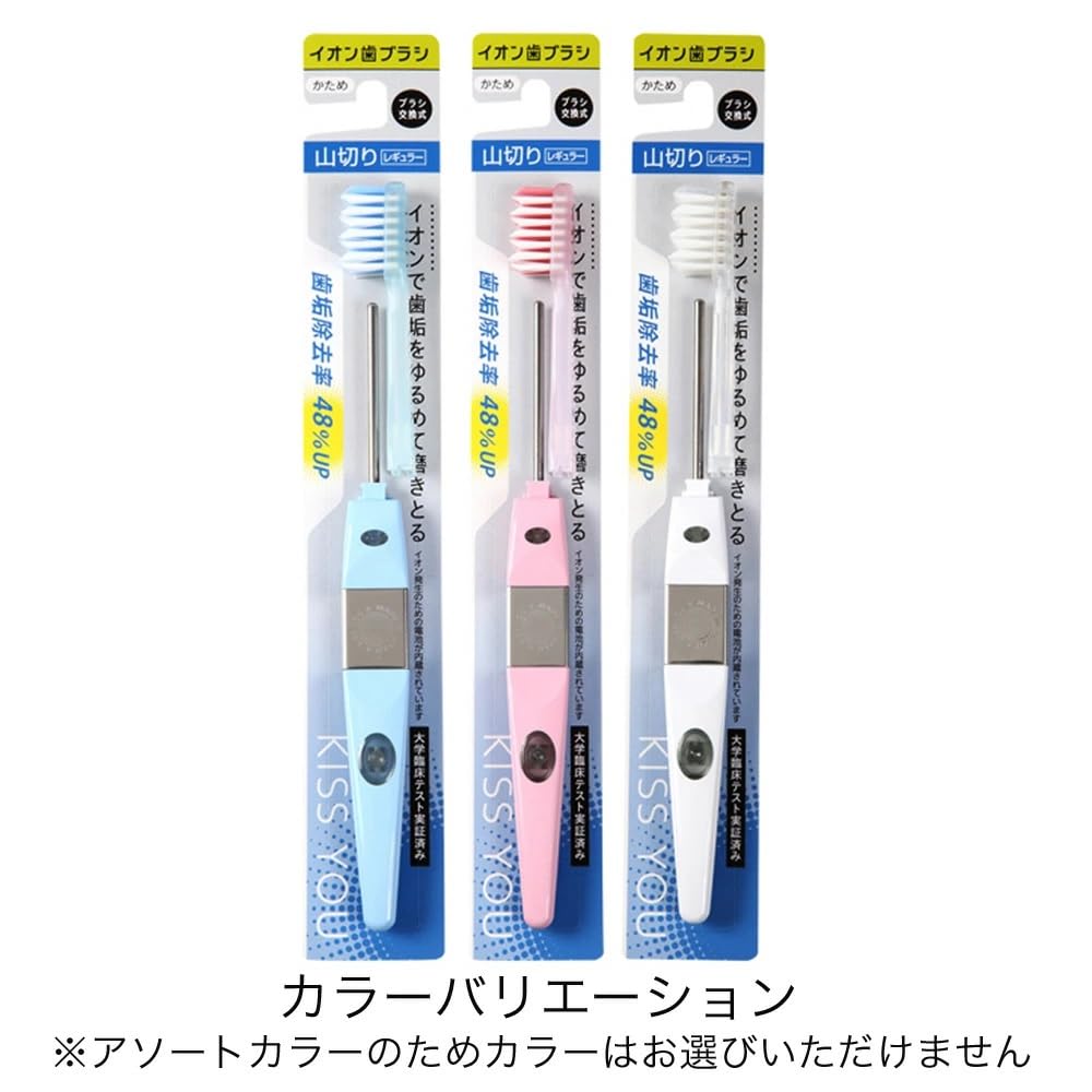 Ionic Toothbrush Kiss You Yamakiri Regular Body Hard