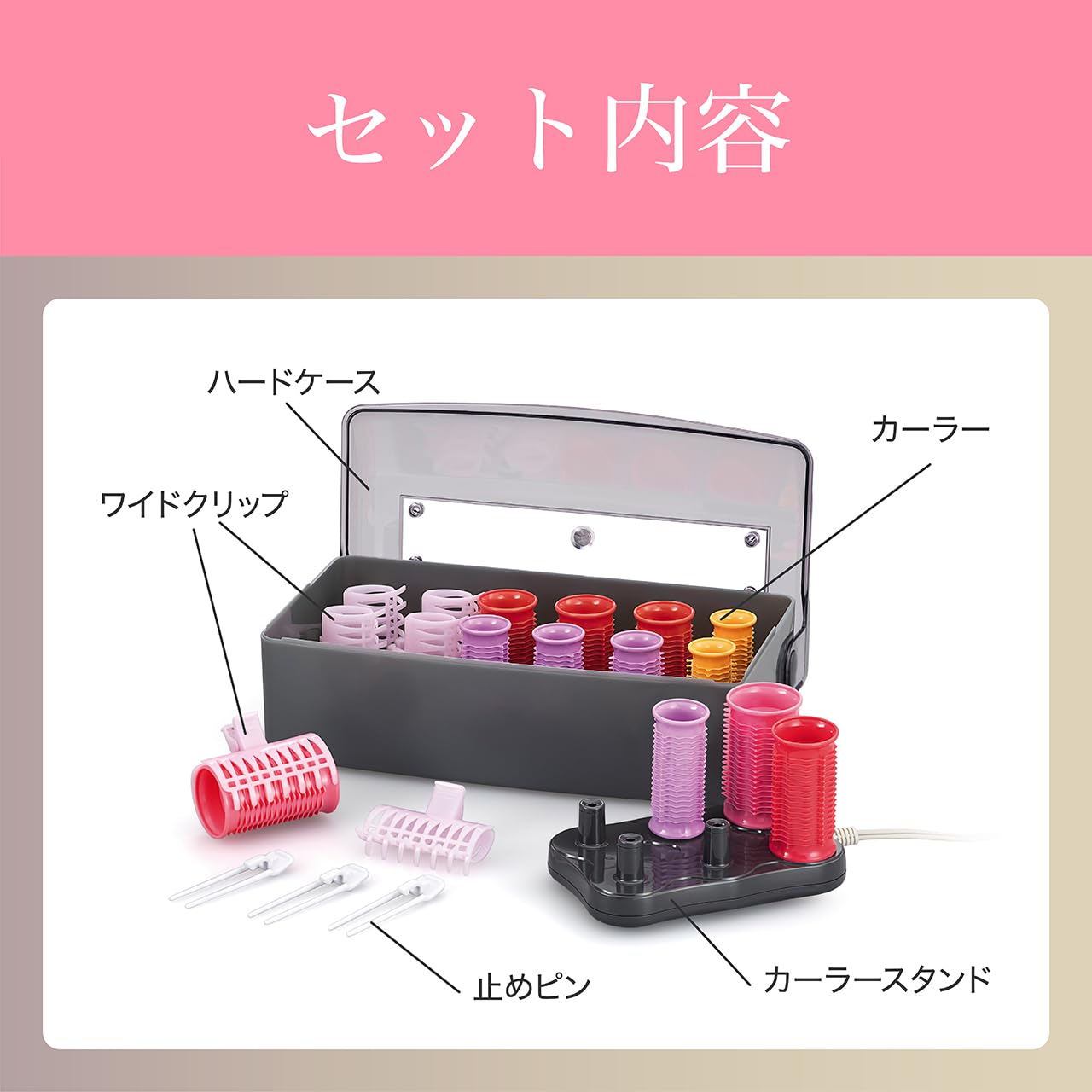 Koizumi hair curler voluminous curl overseas compatible 12 pieces pink KHC-V121/P
