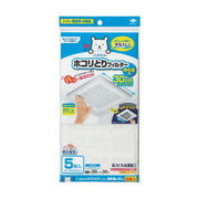 TOYO ALUMINIUM Dust Removal White Approx. 30x30cm Simply Stick Dust Removal Filter for Ventilation Fans 5410 5 Pieces