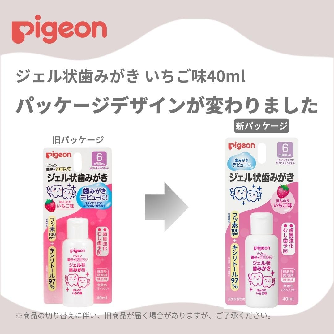 비둘기 부모와 자식으로 유치 케어 젤 모양 치아 딸기 맛 40ml