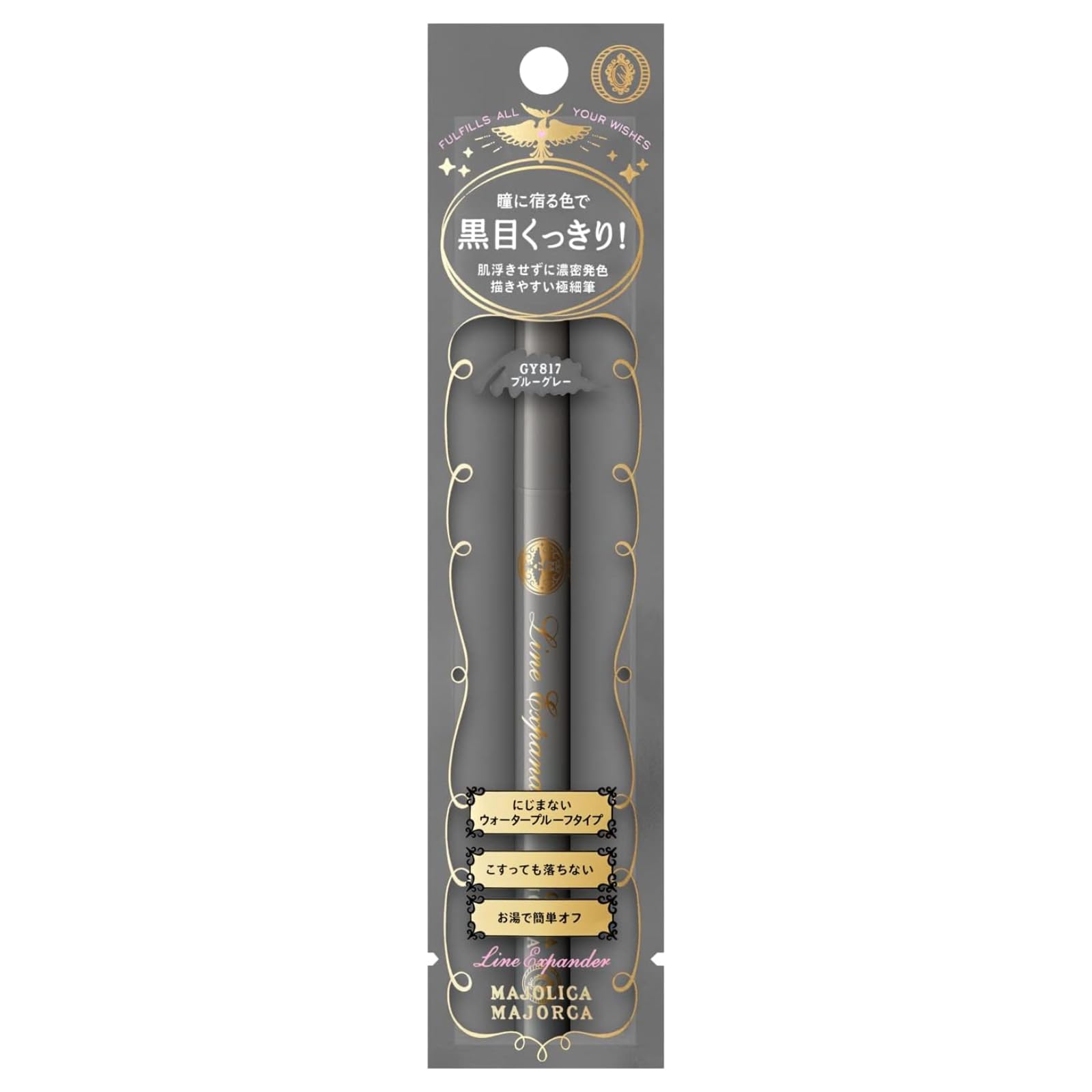 마조리카 마요르카 아이 라이너 라인 익스팬더 GY817 야행성 0.5mL 리퀴드 타입 문질러도 떨어지지 어려운 따뜻한 물로 떨어뜨리는 극세 농밀 발색 MAJOLICA MAJORCA