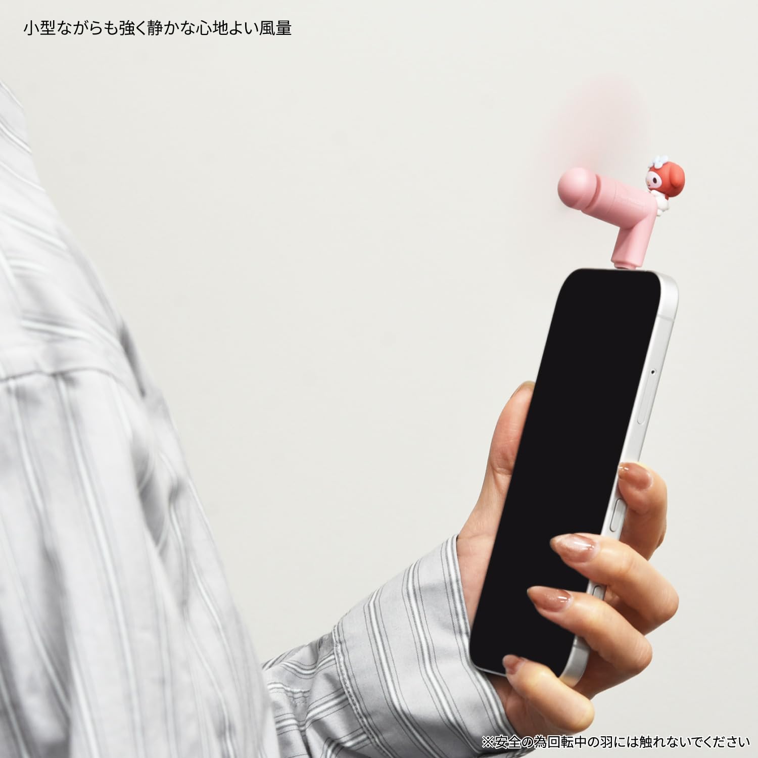 Gourmandies Sanrio Characters Mini Cool Fan with Connector (Lightning) My Melody SANG-538MM
