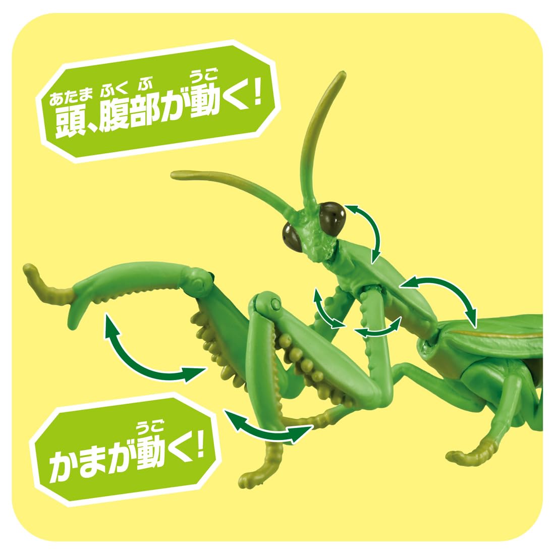 TAKARA TOMY Ania AL-32 Giant Praying Mantis Animal Dinosaur Toy Ages 3+