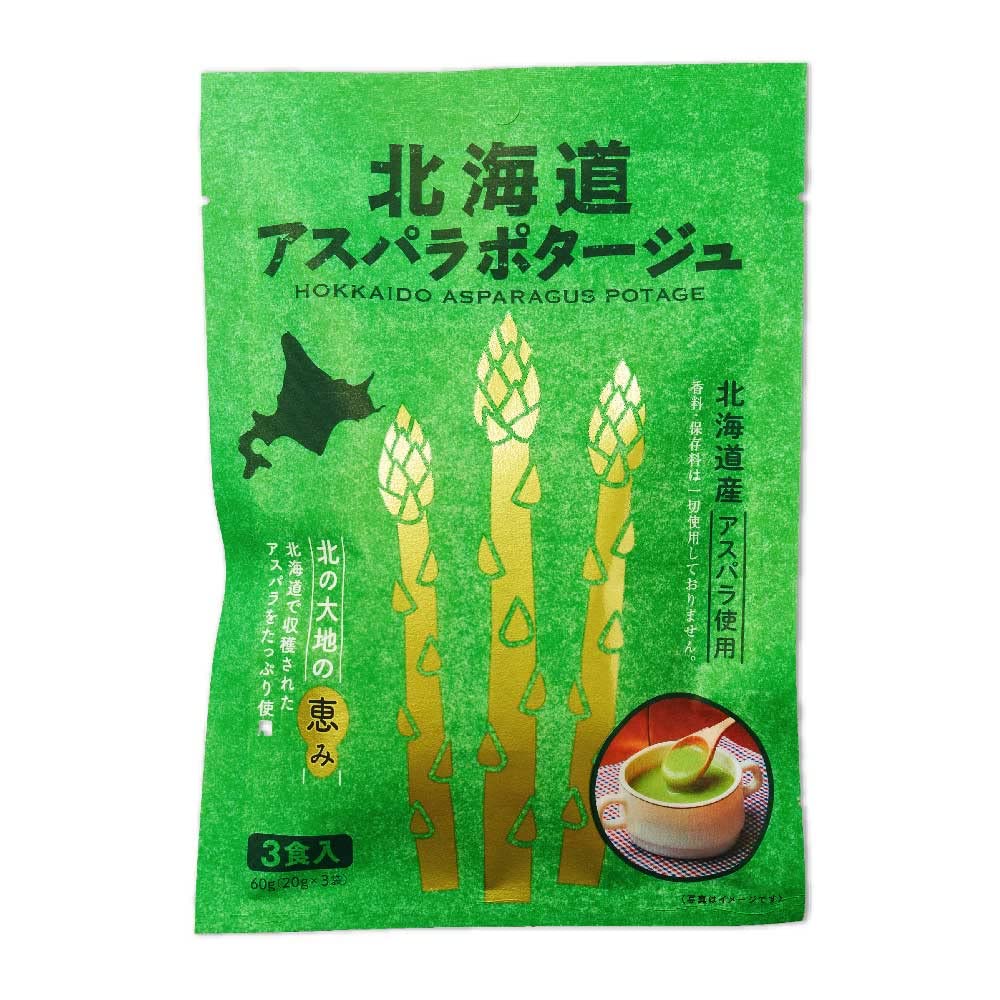 Hokkaido Asparagus Potage 25g x 3 servings