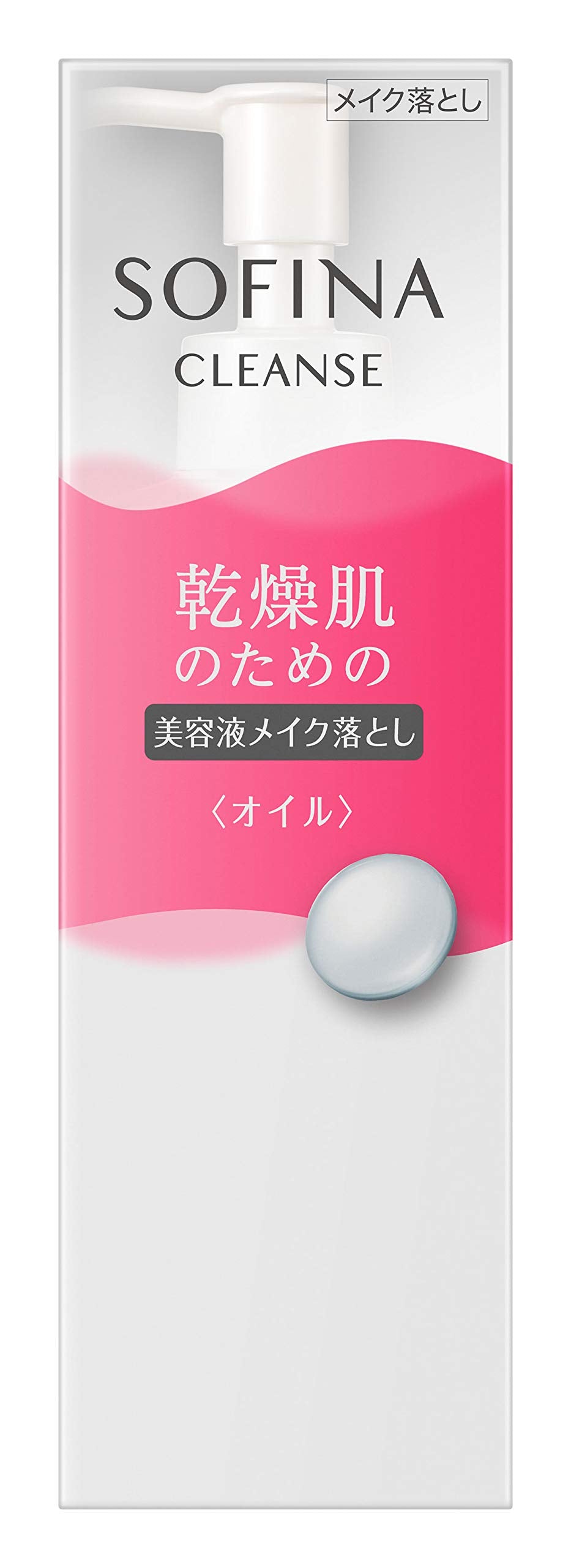 Sofina beauty serum makeup remover oil for dry skin 200ml