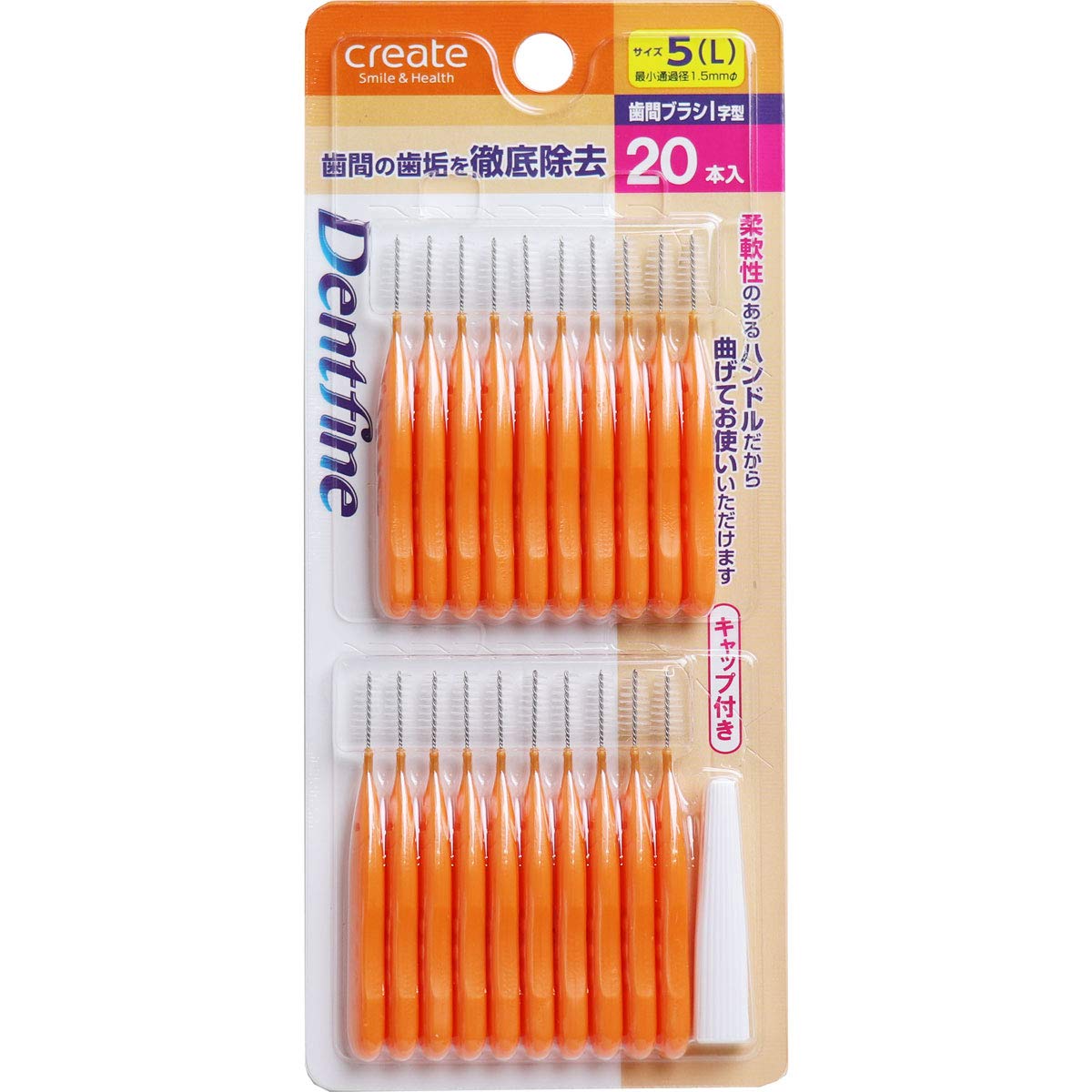 Create Dent Fine Interdental Brush I-shaped Size 5 (L) 20 pieces