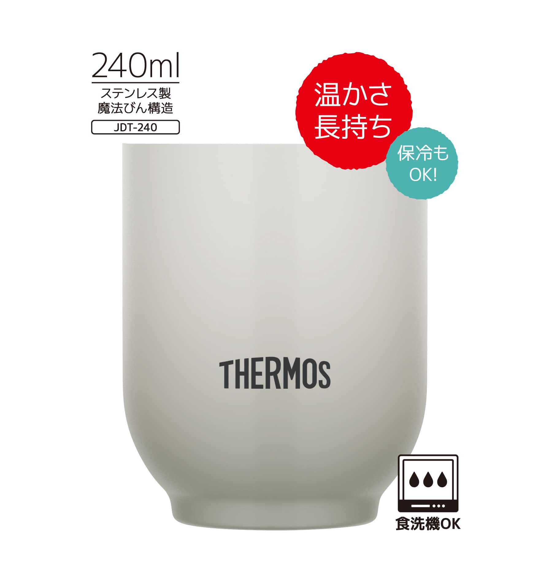 THERMOS Stainless Steel Vacuum Insulated Cup 240ml Light Gray Hot Water JDT-240 LGY
