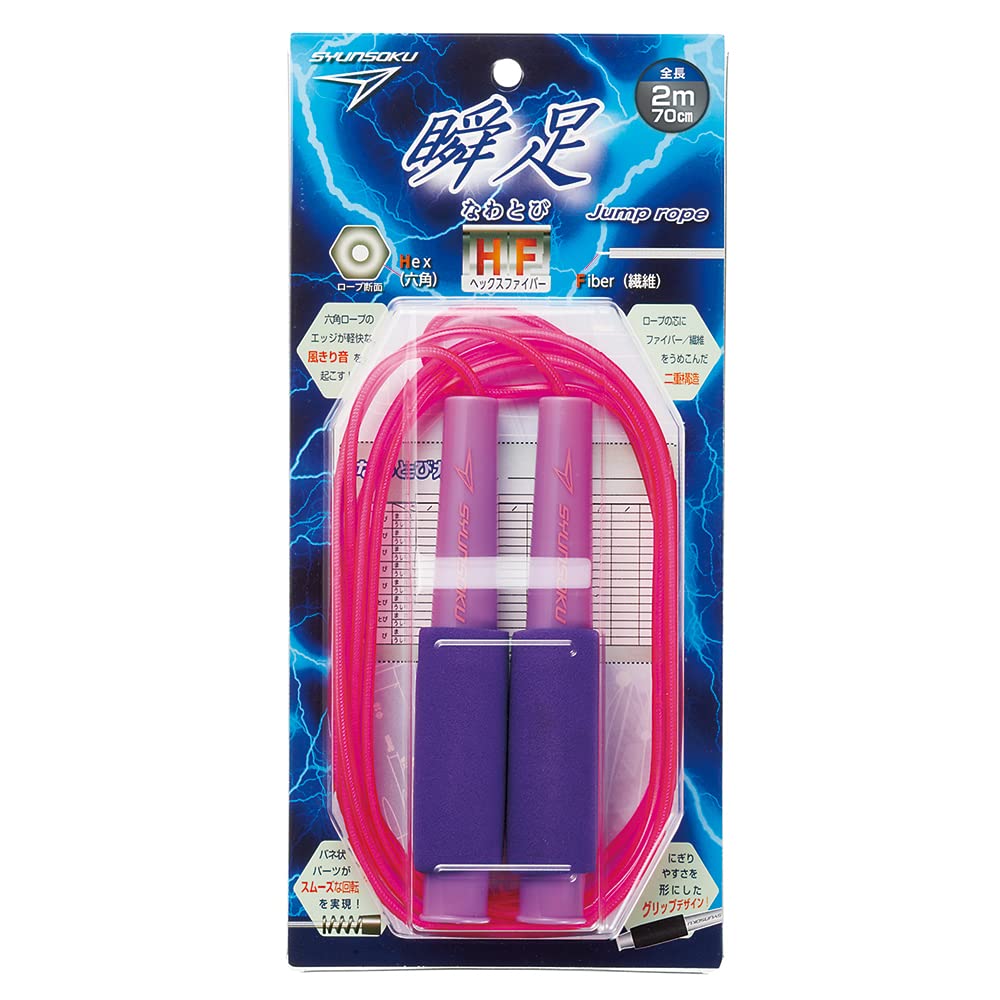 Devika Jump Rope Instant Jump Rope Hex Fiber Purple Tone 103567