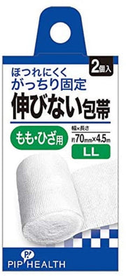 삐 성장하지 않는 붕대 모모・무릎용 LL사이즈 약70mm×4.5m 2개들이