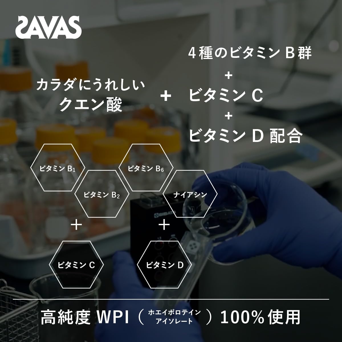 SAVAS Aqua Whey Protein 100 Vị chanh [WPI] 280g Meiji