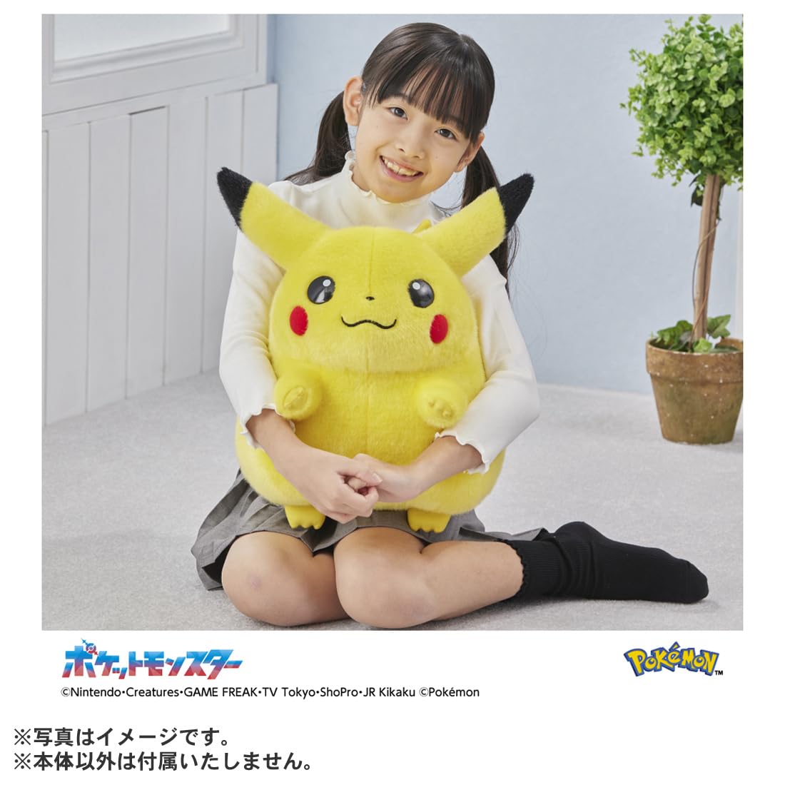 TAKARA TOMY Pokemon 30th Anniversary Welcome Back! Pikachu 1/1 Height 40cm