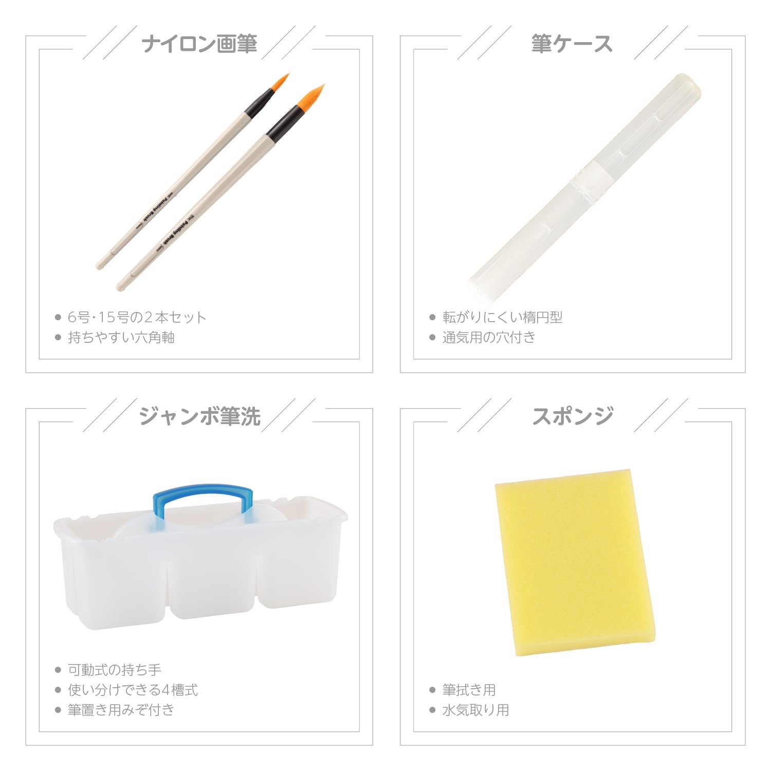 Moribe Creation Paint Set Art Supplies Set Twin Cherry M16R-TWI