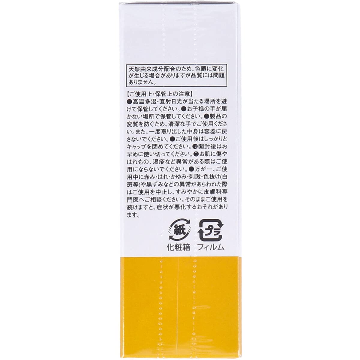 Just like that! Eggshell Membrane Extract Rich Serum 20ml