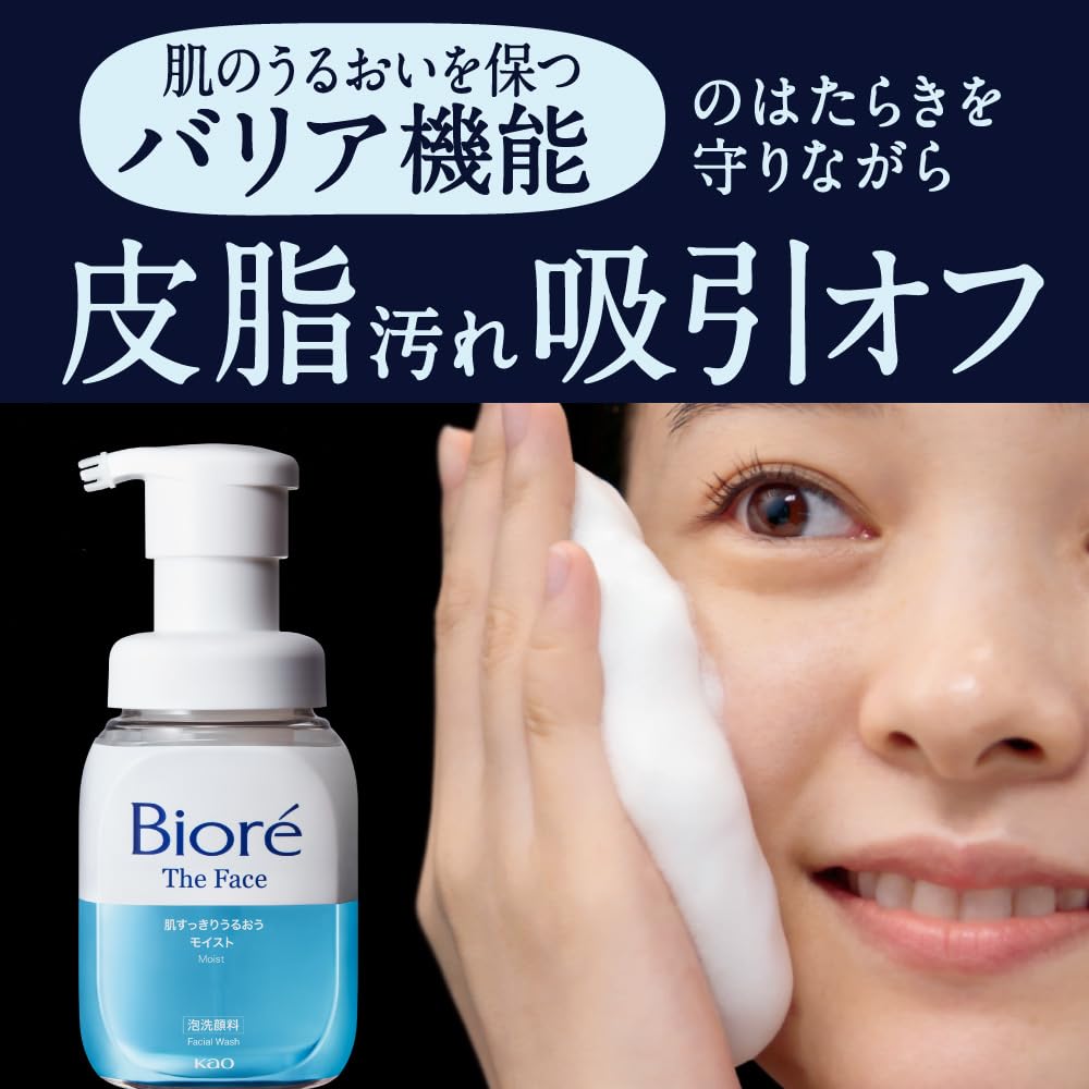 Bioré The Face Moist Main Body [Foam Face Wash] [Masatsu-less] [Sebum/Dry] 200ml (x 1)