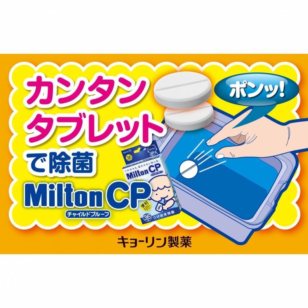 Milton CP Childproof 36 Tablets