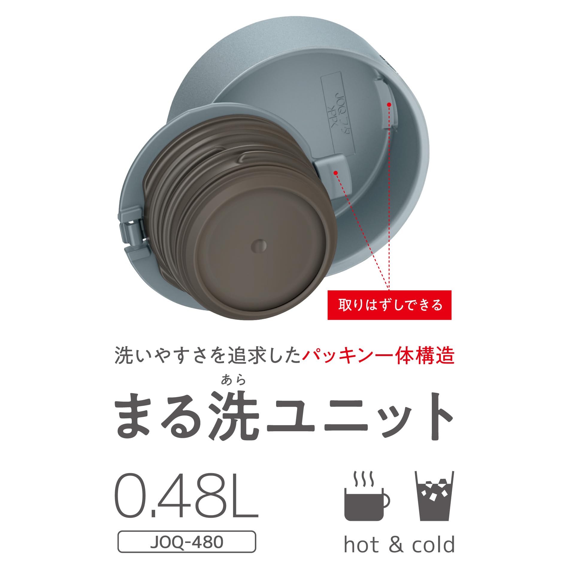 [集成排水管和垫圈，可用洗碗机清洗] 保温水瓶，真空隔热移动马克杯，480 毫升，灰绿色，易于清洗每个角落，所有部件可用洗碗机清洗，不锈钢瓶，轻便紧凑 JOQ-480 GYG