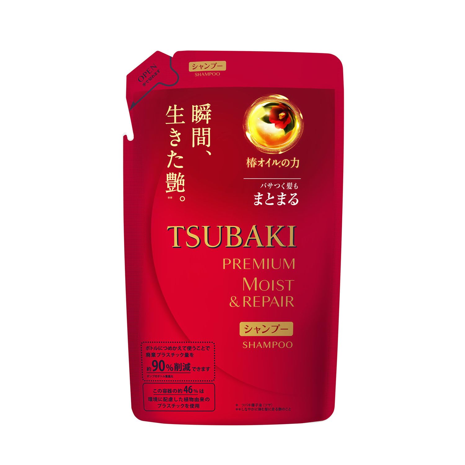 Shiseido TSUBAKI Premium Volume & Repair Shampoo Refill Tsubaki Shine Moist Liquid Package: Red 330ml (x 1)