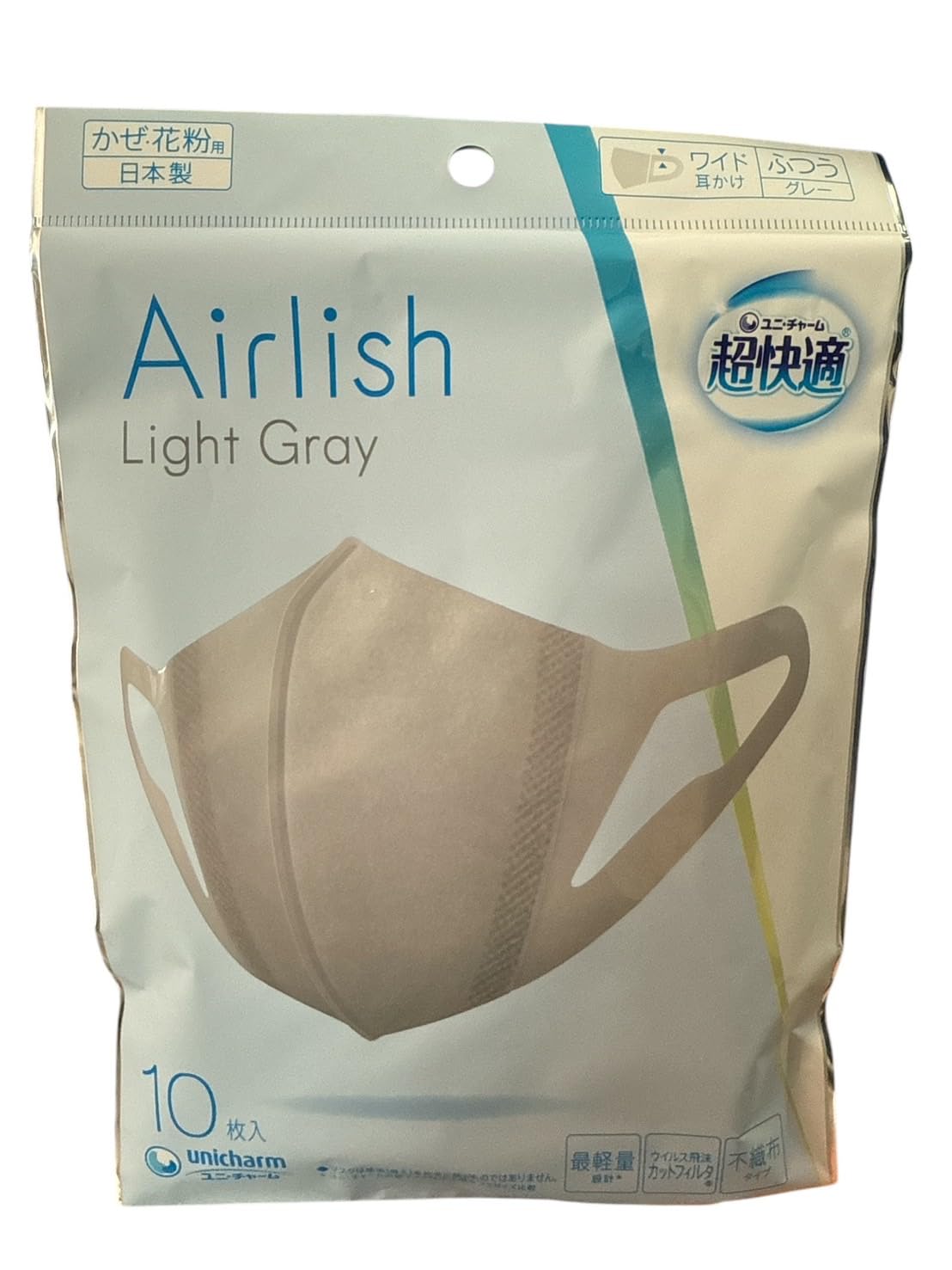 Super comfortable mask Airlish Gray Normal 10 pieces