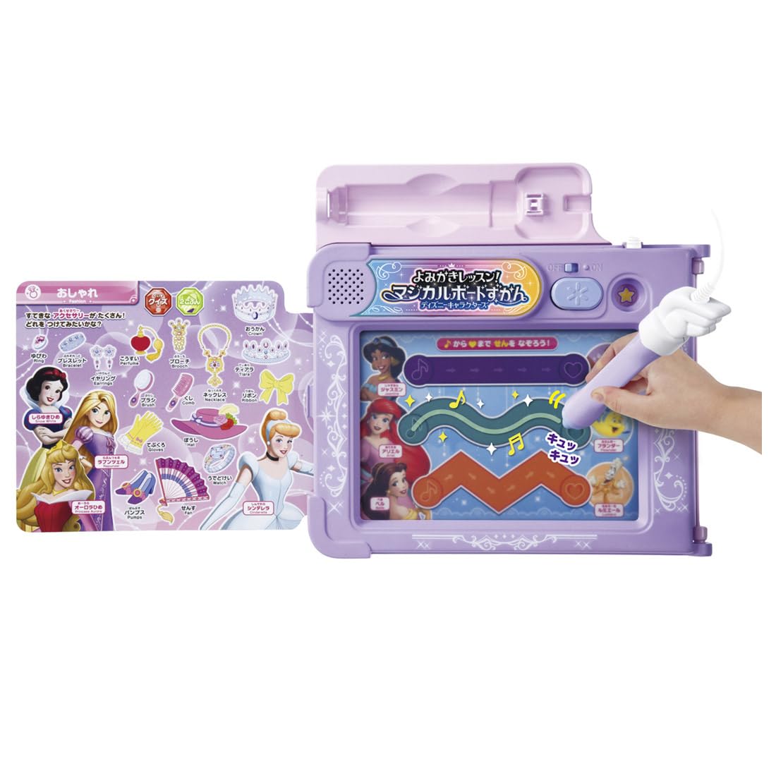 TAKARA TOMY Disney Reading Lesson! Magical Board Encyclopedia Disney Characters Magical Playtime
