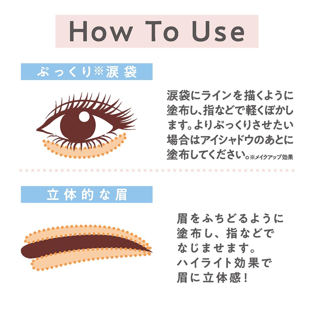 Cezanne Draw Eye Zone Concealer Familiar Beige 0.25g Fine Core Tear Bag Eyebrow