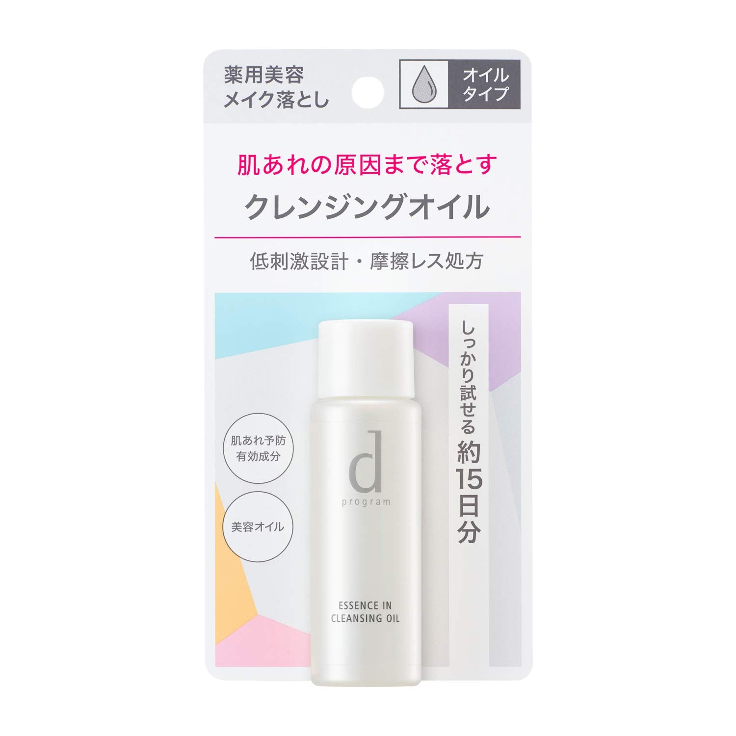 d Program Essence In Cleansing Oil (Trial Size) Unscented 30mL [Quasi-drug] For sensitive skin