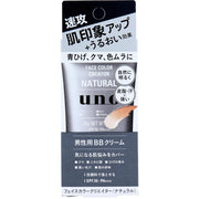 UNO Face Color Creator Men's BB Cream Natural SPF30 PA+++ 30g