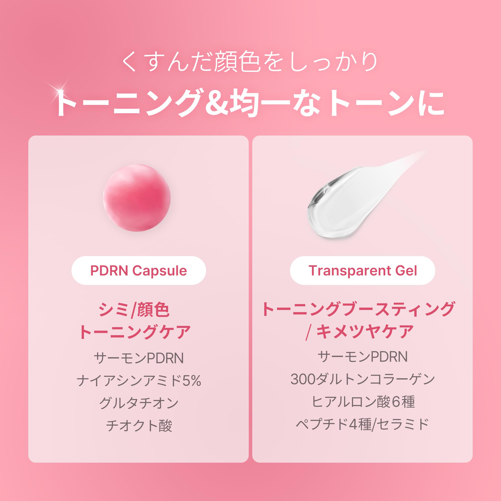 Medicube PDRN Capsule Cream High Concentration Shiratama Moisturizing New Concept New Sensation Emulsion Refreshing Moisture Charge Moisture Korean Cosmetics