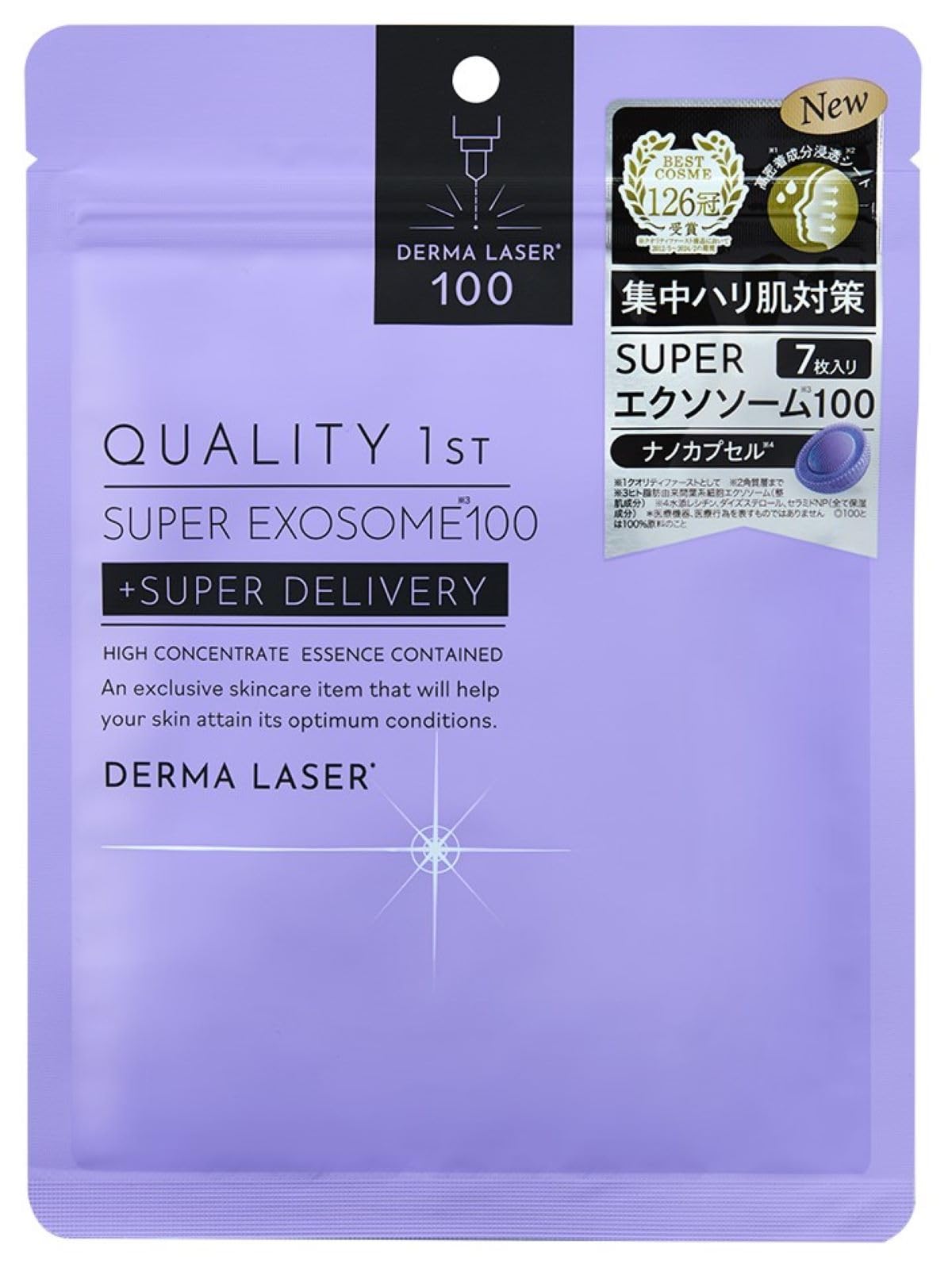 Quality 1st Derma Laser Super Exosome 100 Mask (7 pieces) Face Pack Sheet Mask/Kime (Exosome) Made in Japan