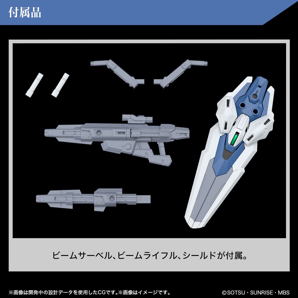 BANDAI SPIRITS(반다이 스피리츠) HG 기동전사 건담 수성의 마녀 건담 에어리얼(개수형) 1/144 스케일