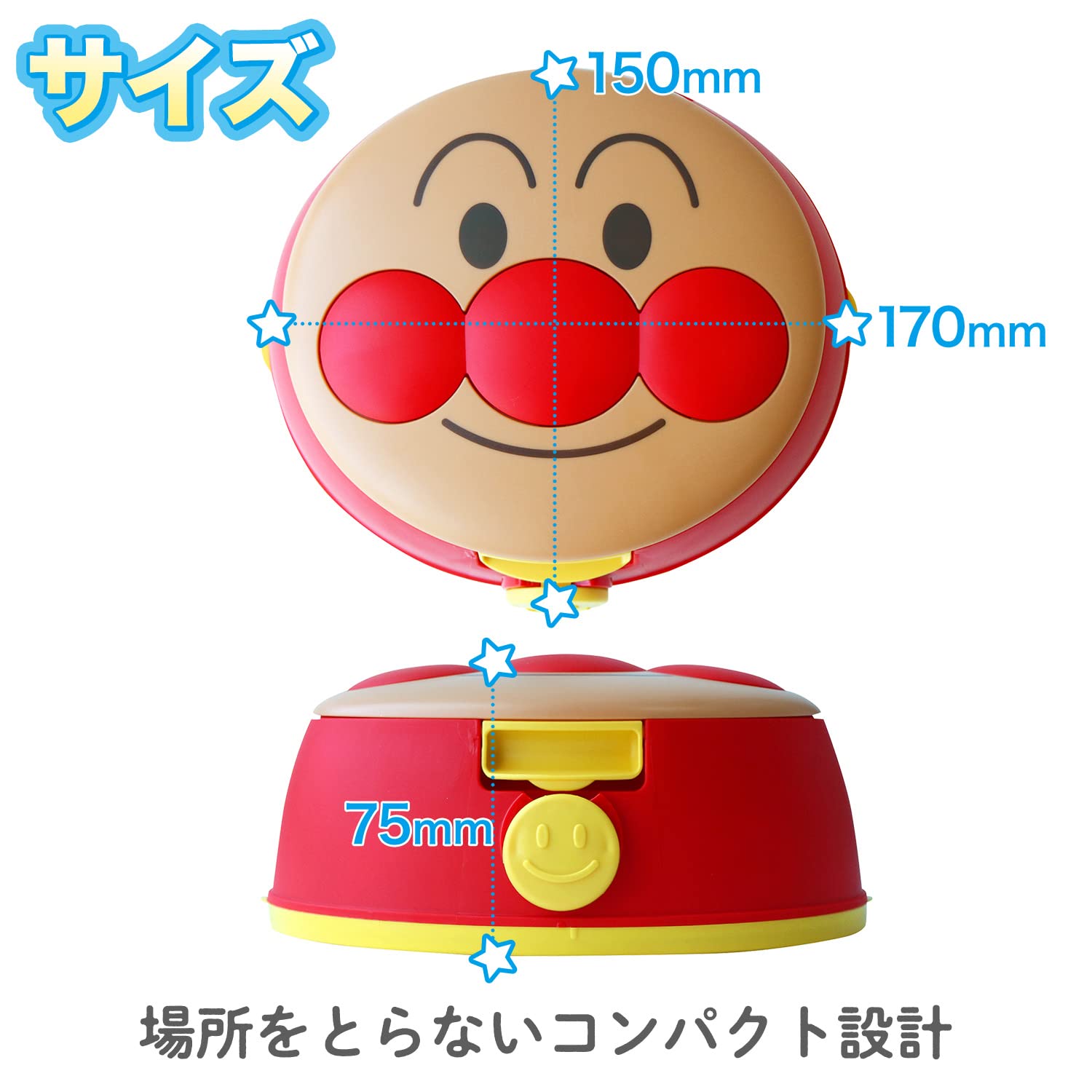 Anpanman baby wipes case with safety lock (99.9% water, 1 baby wipe included)
