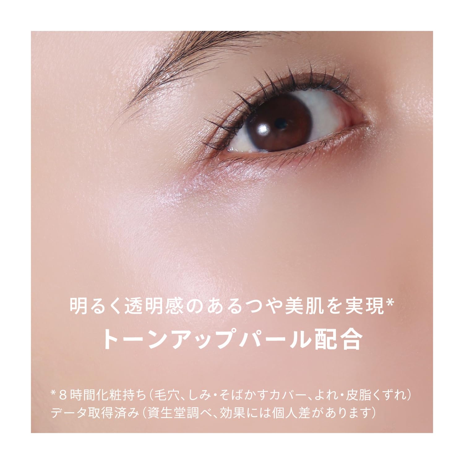 ANESSA ANESSA All-in-One Beauty Pact Foundation Citrus Soap Scent 1 Slightly Bright Ocher