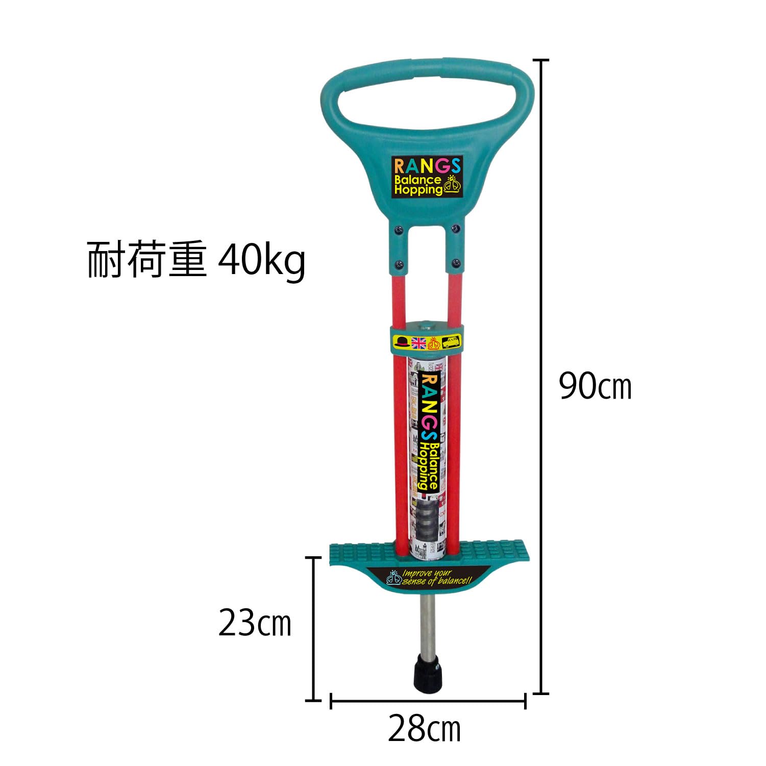 RANGS Japan Balance Hopping Blue Ages 5 and up Load Capacity 40kg