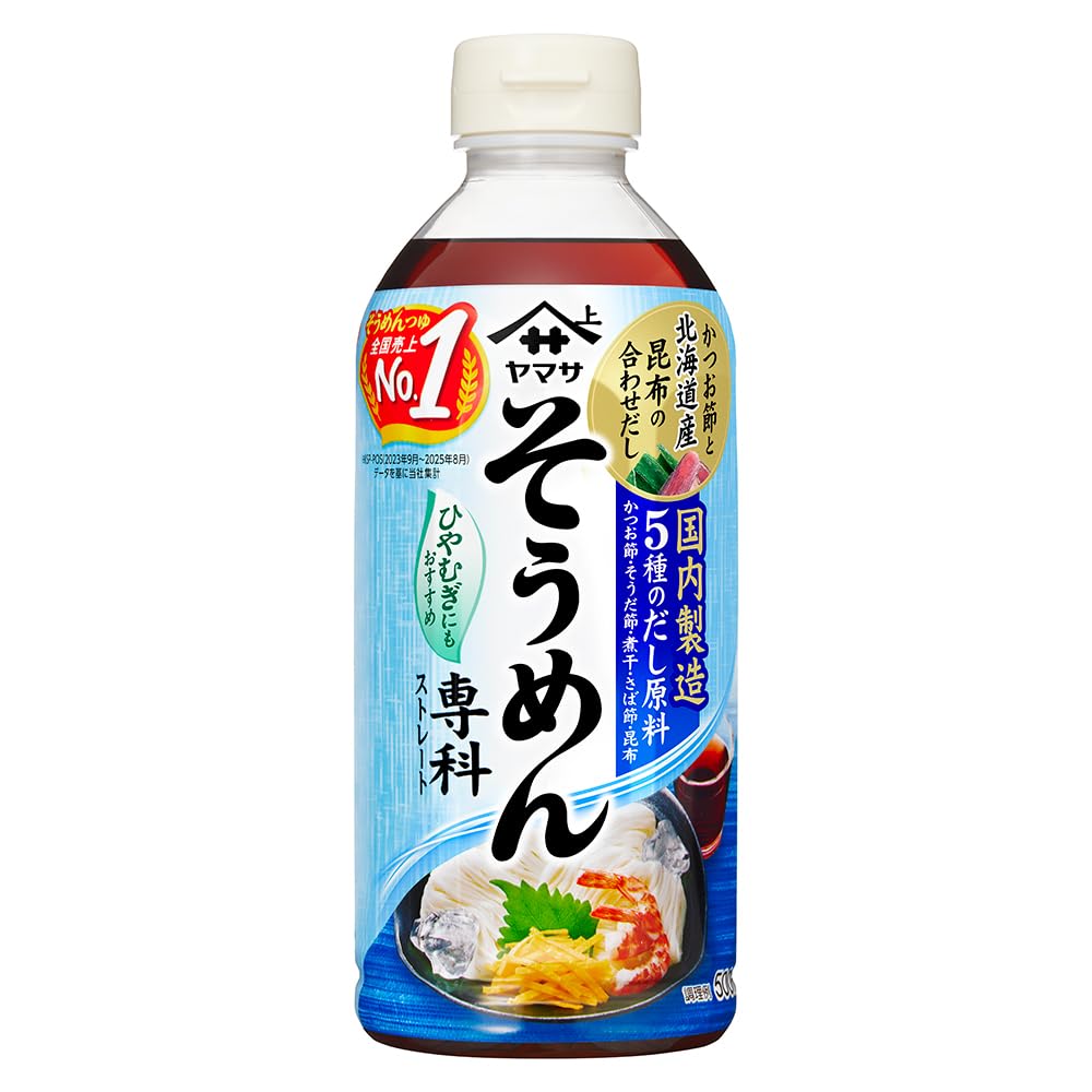 야마사 소면 전과 500ml×3개