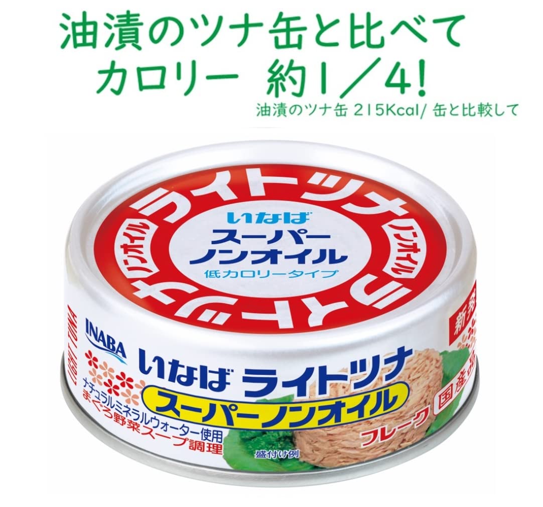 Inaba Foods Inaba Domestic Light Tuna Super Non-Oil 70g x 24 cans