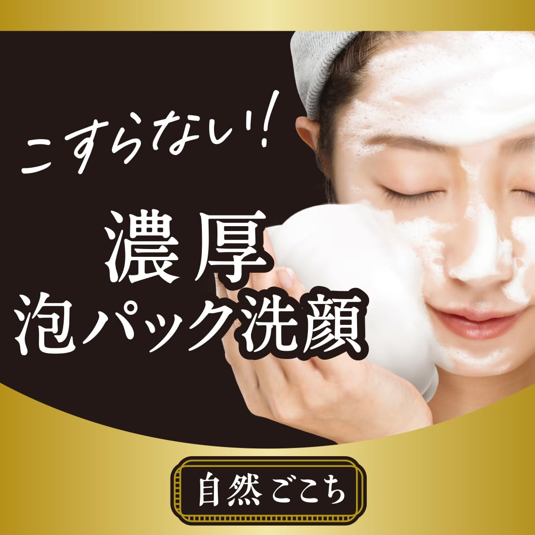 Natural comfort Osmanthus face wash soap 80G