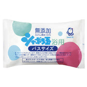 Bath size for soap bubble bath 155g