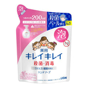 Lion KireiKirei medicated foam hand soap refill 200ml x 2 sets