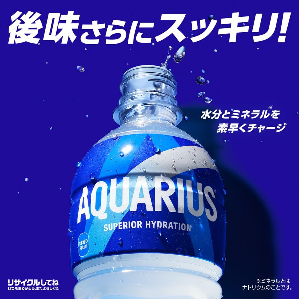 [열사병 대책] 물병자리 300ml PET × 24 개